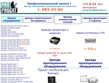 Tablet Screenshot of domkinoteatr.ru